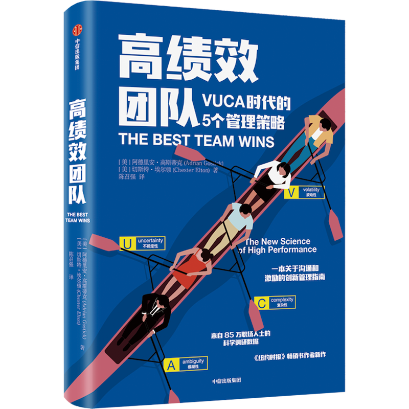 �߿�Ч�Fꠣ�VUCA�r����5���������t