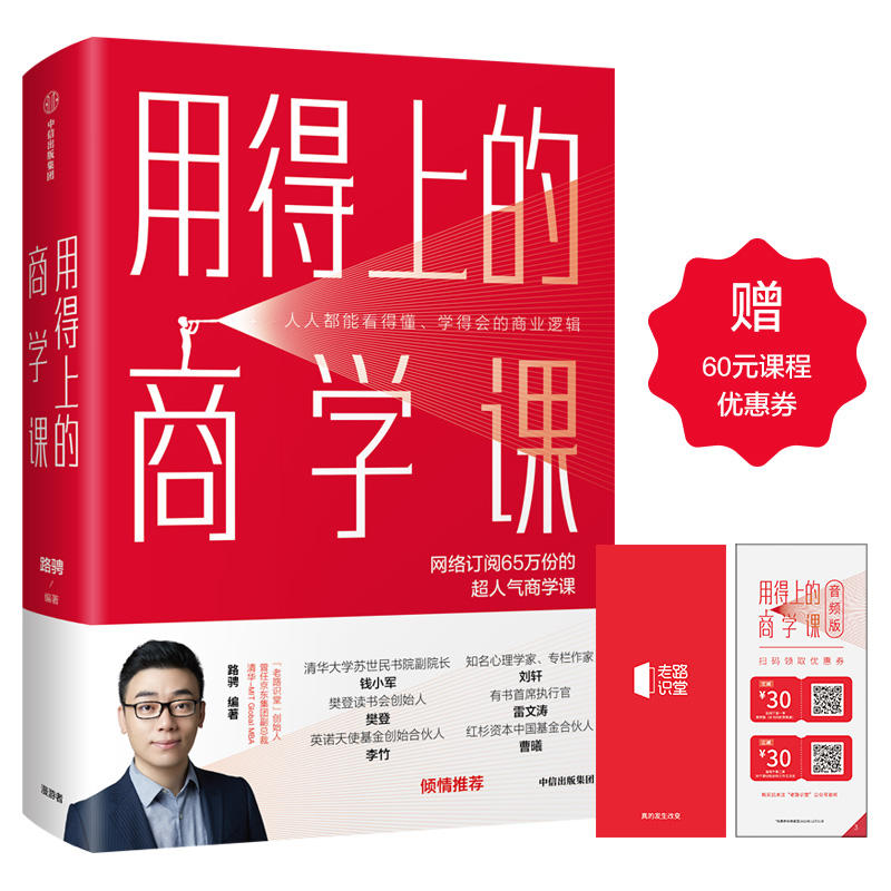 �õ��ϵ��̌W�n�����˶��ܿ��ö����W�Õ����̘I(y��)߉݋��