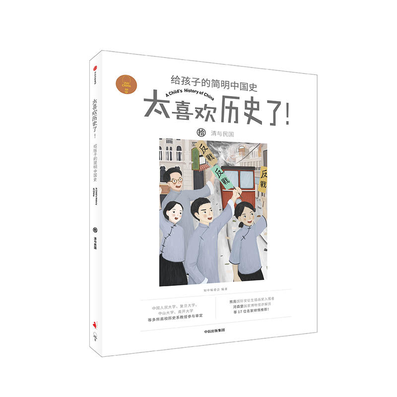 ���c�����̫ϲ�g�vʷ�����o���ӵĺ�(ji��n)���Ї�ʷ��