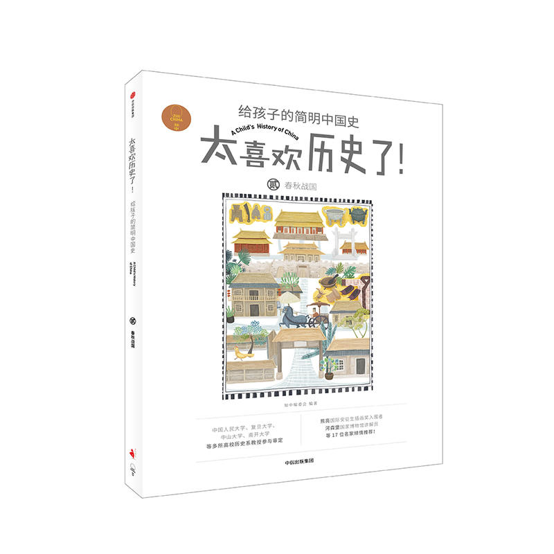 �����(zh��n)����̫ϲ�g�vʷ�����o���ӵĺ�(ji��n)���Ї�ʷ��