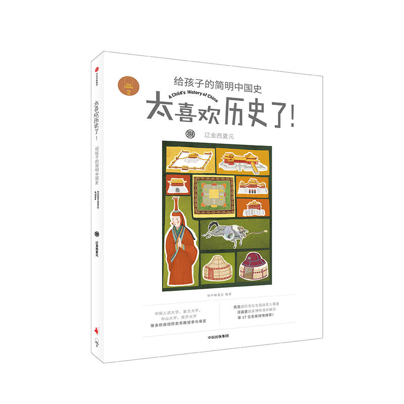 �|������Ԫ��̫ϲ�g�vʷ�����o���ӵĺ����Ї�ʷ��