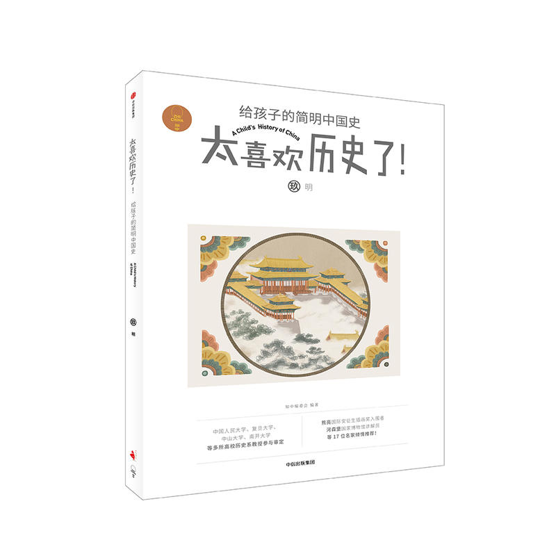 ����̫ϲ�g�vʷ�����o���ӵĺ����Ї�ʷ��