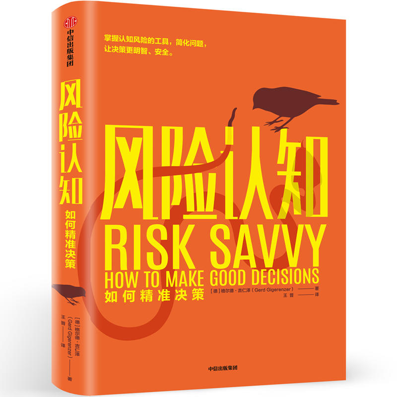 �L(f��ng)�U(xi��n)�J(r��n)֪����ξ���(zh��n)�Q��