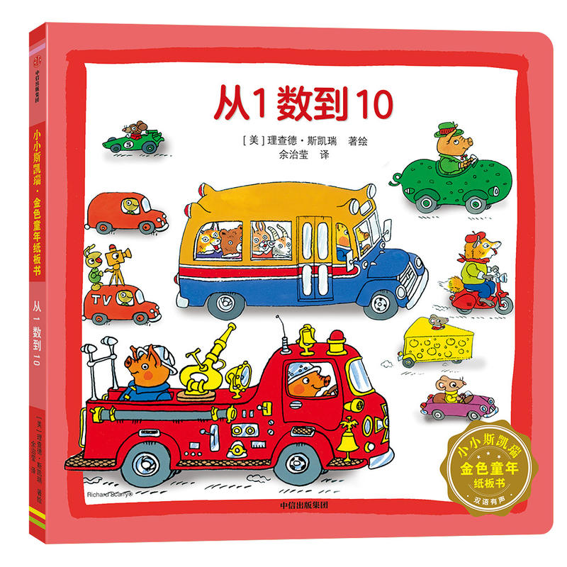 ��1��(sh��)��10