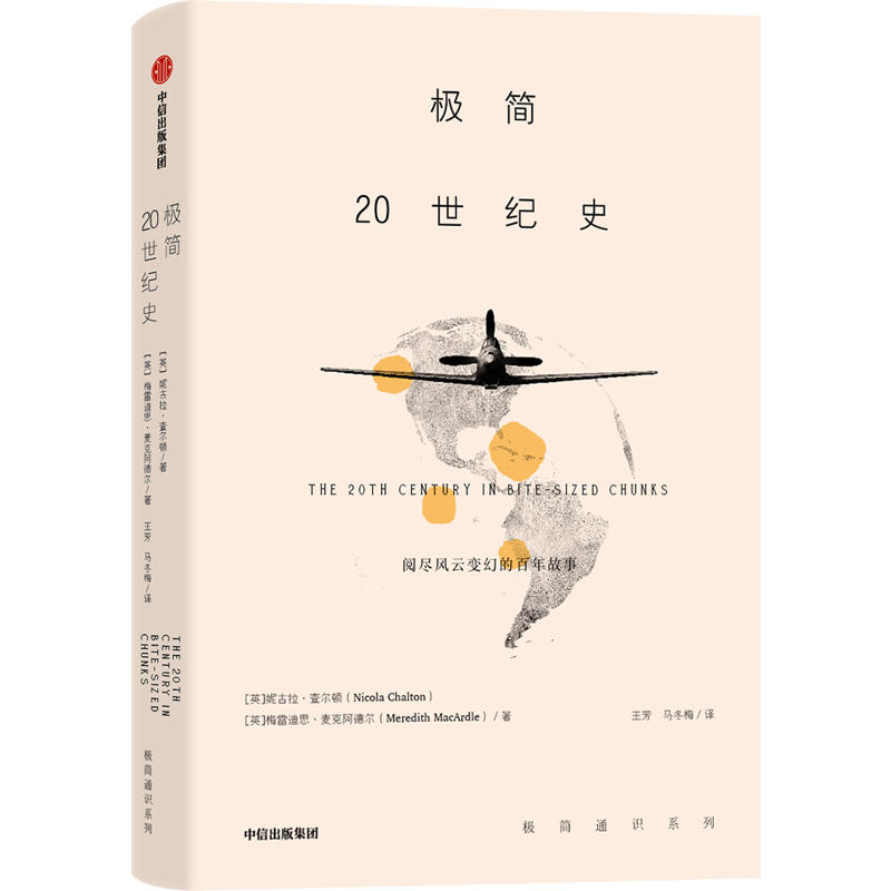 �O��(ji��n)20���o(j��)ʷ