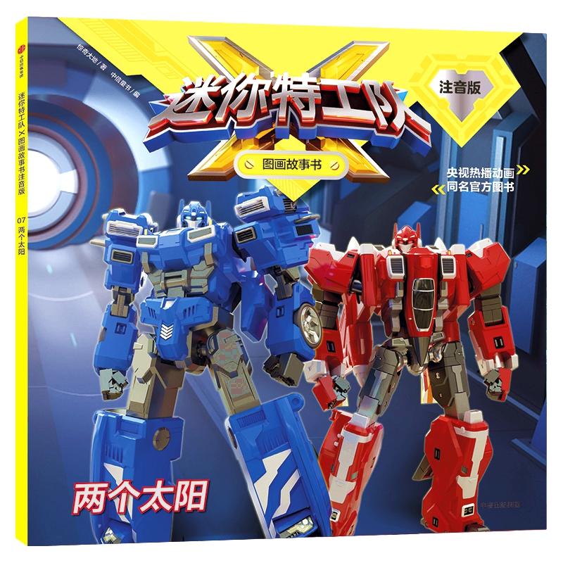 �����ع��X�D������ע���棺�ɂ�̫�