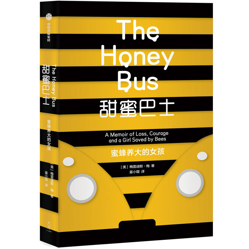 ���۰�ʿ���۷��B(y��ng)���Ů��