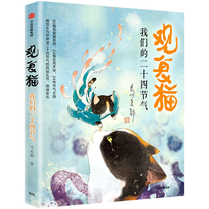 �^��(f��)؈���҂��Ķ�ʮ�Ĺ�(ji��)��