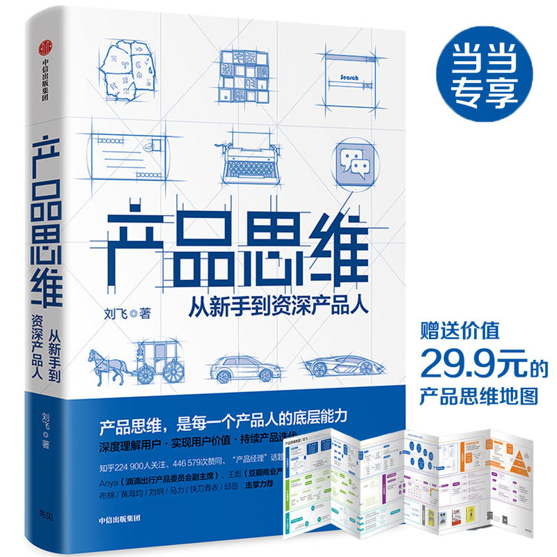 �a(ch��n)Ʒ˼�S�������ֵ��Y��a(ch��n)Ʒ��