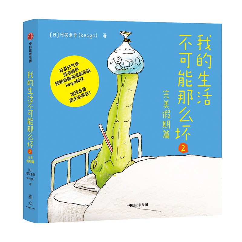 �ҵ����������ô��2���p���؂�������Ҳ��������ϵԪ����`�ꮋ�֡������N�X����������Keigo�ؚw������