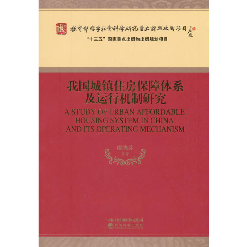 �҇����(zh��n)ס�������wϵ���\(y��n)�ЙC(j��)���о�