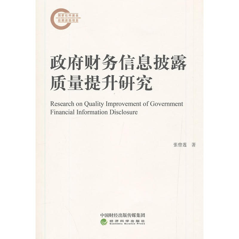 ����ؔ��(w��)��Ϣ��¶�|(zh��)�������о�