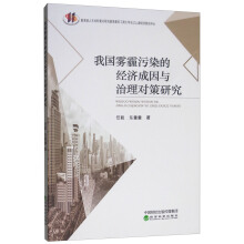 �҇��F����Ⱦ�Ľ�(j��ng)��(j��)�����c���팦(du��)���о�