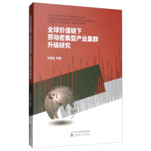 ȫ��r(ji��)ֵ��ڄ�(d��ng)�ܼ��ͮa(ch��n)�I(y��)��Ⱥ����(j��)�о�