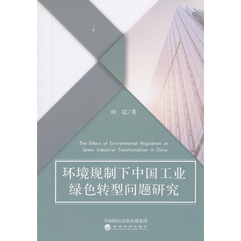 �h(hu��n)��Ҏ(gu��)�����Ї����I(y��)�Gɫ�D�͆��}�о�