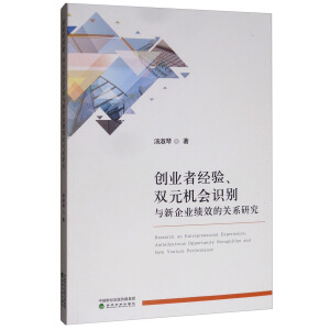 ��(chu��ng)�I(y��)�߽�(j��ng)�(y��n)���pԪ�C(j��)���R�e�c����I(y��)��Ч���P(gu��n)ϵ�о�