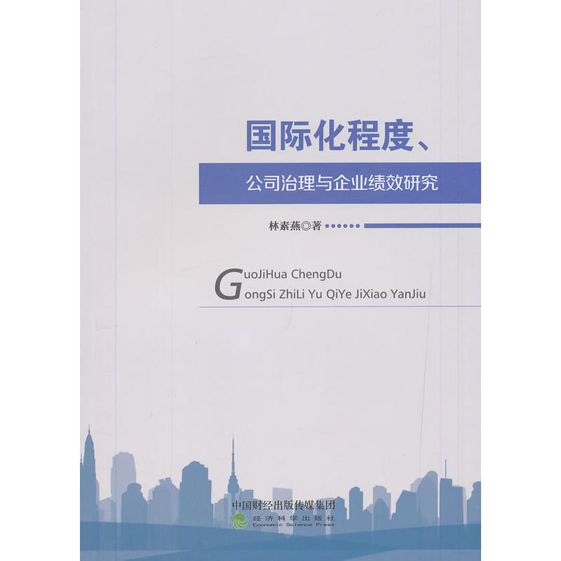 ���H���̶ȡ���˾�����c��I(y��)��Ч�о�