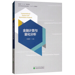 ����Ӌ(j��)���c��������