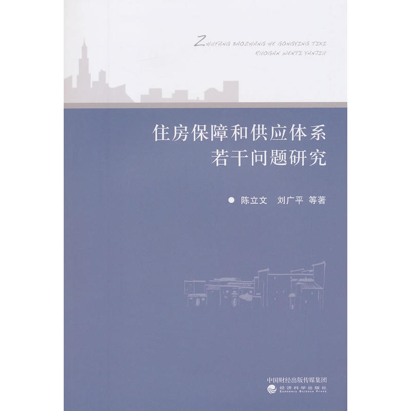 ס�����Ϻ͹����wϵ���Ɇ��}�о�