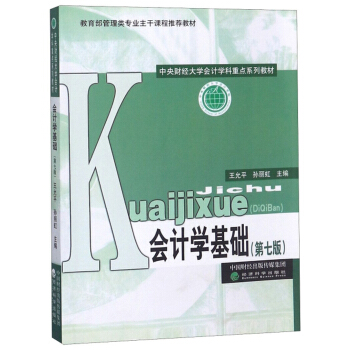 ��Ӌ�W(xu��)���A(ch��)�����߰棩