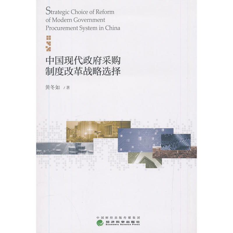 �Ї��F(xi��n)��������ُ�ƶȸĸ��(zh��n)���x��