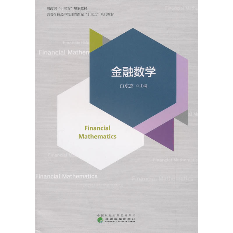 ���ڔ�(sh��)�W(xu��)