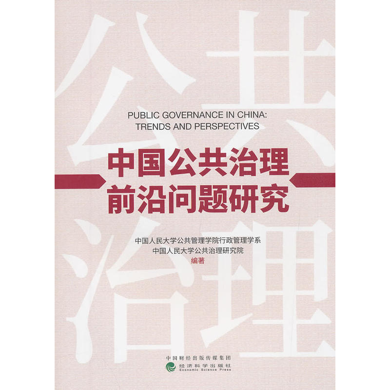 �Ї�(gu��)��������ǰ�؆�(w��n)�}�о�