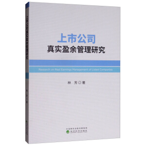 ���й�˾�挍(sh��)ӯ������о�