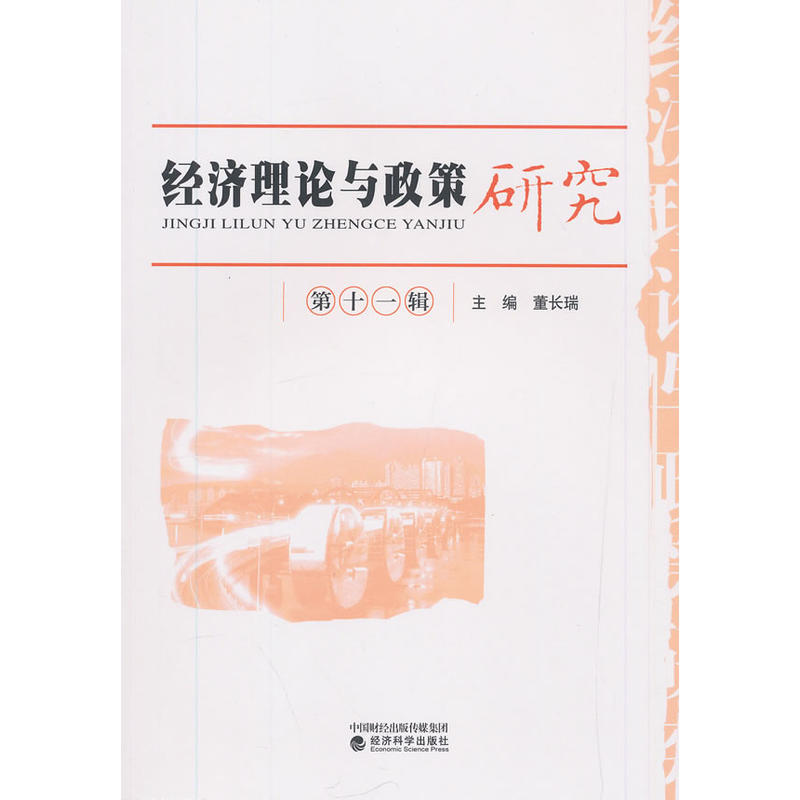 ��(j��ng)����Փ�c�����о�����ʮһ݋��