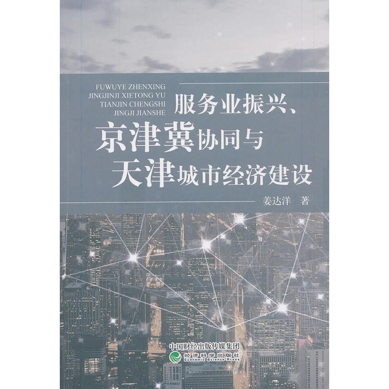 ����(w��)�I(y��)���d�����򼽅f(xi��)ͬ�c�����н�(j��ng)�����O(sh��)