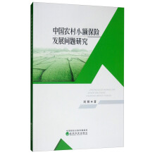 �Ї��r(n��ng)��С�~���U�l(f��)չ���}�о�