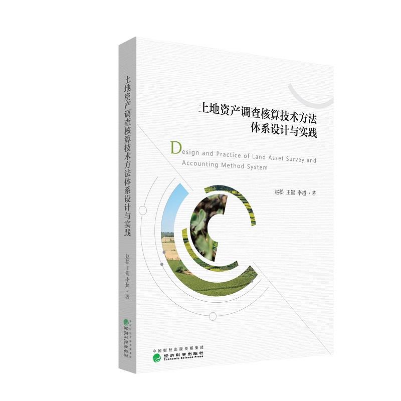 �����Y�a(ch��n)�{(di��o)����㼼�g(sh��)�����wϵ�O(sh��)Ӌ(j��)�c��(sh��)�`