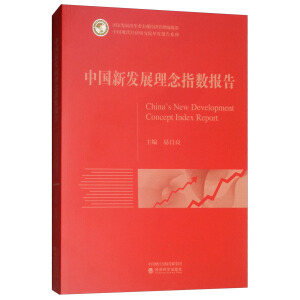 �Ї��°l(f��)չ����ָ��(sh��)���