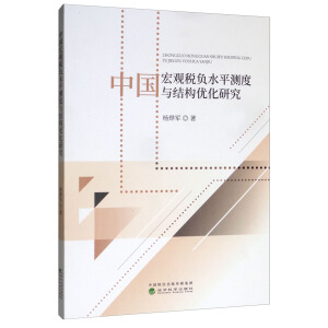 �Ї�(gu��)���^(gu��n)��ؓ(f��)ˮƽ�y(c��)���c�Y(ji��)��(g��u)��(y��u)���о�