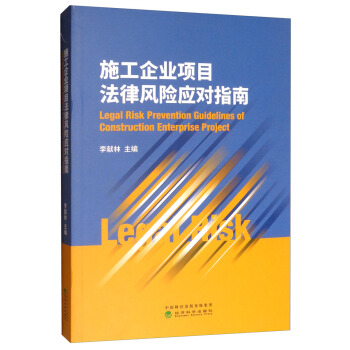 ʩ����I(y��)�(xi��ng)Ŀ�����L(f��ng)�U(xi��n)��(y��ng)��(du��)ָ��