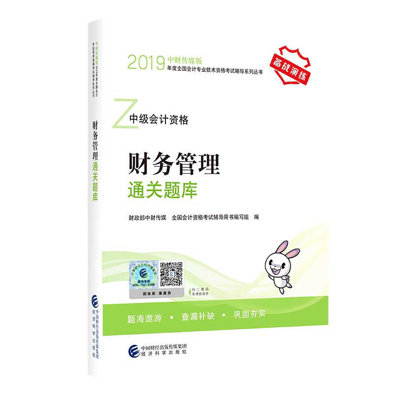 �м�(j��)��(hu��)Ӌ(j��)�Q�̲������o��(d��o)2019 2019���(hu��)Ӌ(j��)���I(y��)���g(sh��)�Y��ԇ�м�(j��)��(hu��)Ӌ(j��)�Q��ԇ�o��(d��o) ؔ(c��i)��(w��)����ͨ�P(gu��n)�}��