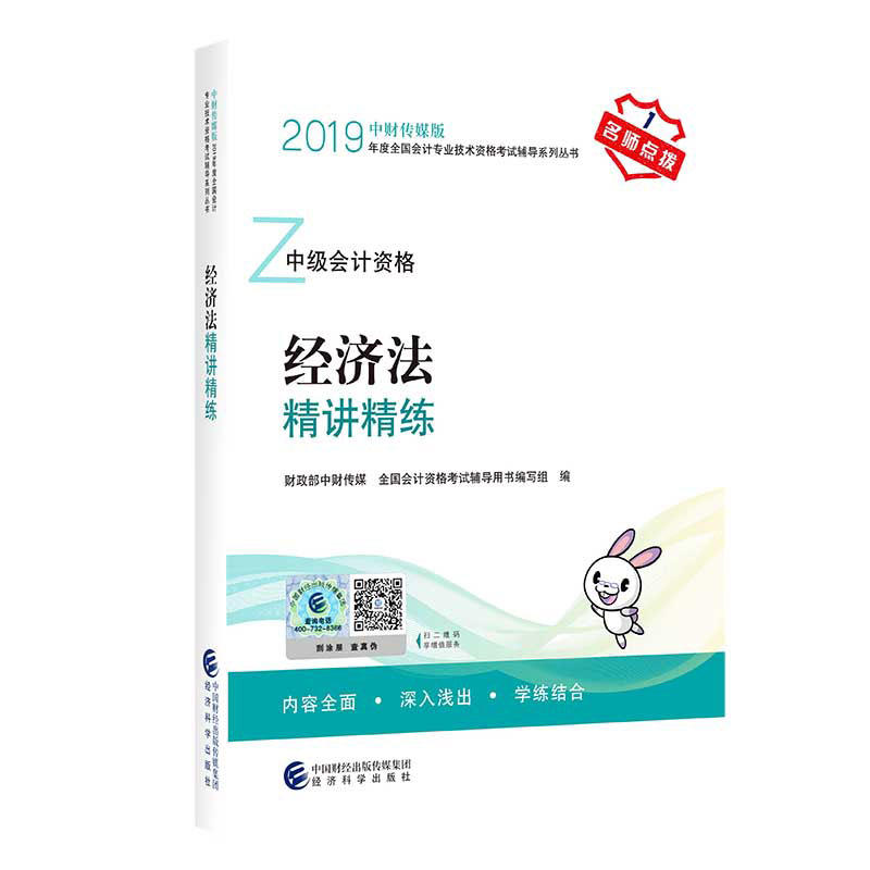 �м�(j��)��(hu��)Ӌ(j��)�Q�̲������o��(d��o)2019 2019���(hu��)Ӌ(j��)���I(y��)���g(sh��)�Y��ԇ�м�(j��)��(hu��)Ӌ(j��)�Q��ԇ�o��(d��o) ��(j��ng)��(j��)�����v����