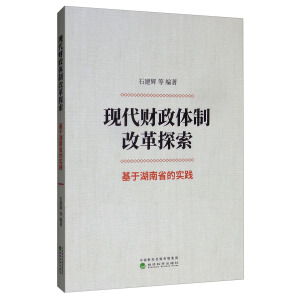 �F(xi��n)��ؔ���w�Ƹĸ�̽��--���ں���ʡ�Č��`