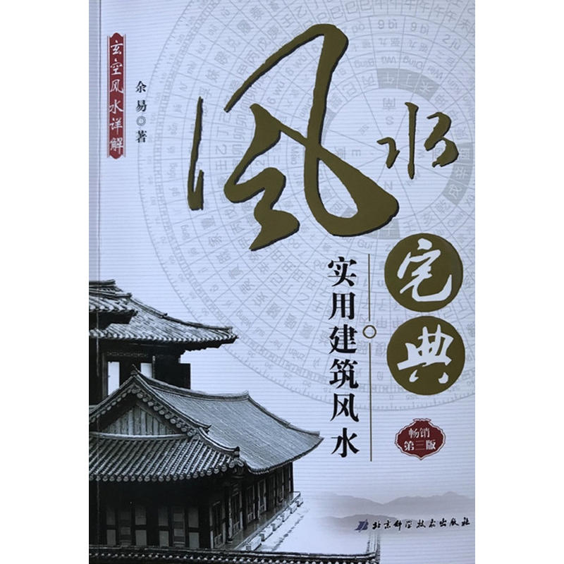 �L(f��ng)ˮլ�䣺���ý����L(f��ng)ˮ�����N�����棩