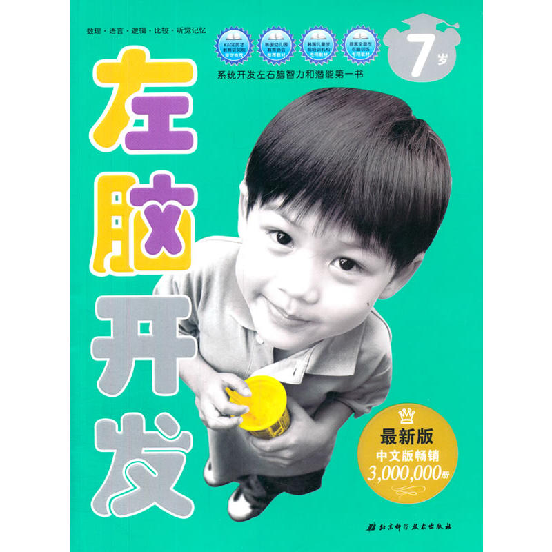 �����X�_�l(f��)ϵ��11--7�q���X�_�l(f��)