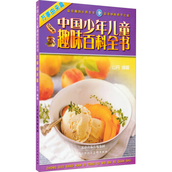 �Ї����ꃺͯȤζ�ٿ�ȫ�����f���Ɂ�ƪ