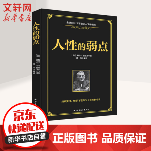 ���Ե����c(di��n)