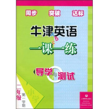 (2A)ţ��Ӣ�Zһ�nһ�� ��(d��o)�W(xu��)�c�yԇ��ȫ���棩������(d��o)�W(xu��)�c�yԇţ��Ӣ�Zһ�nһ��