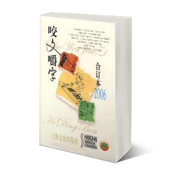 2006��ҧ�Ľ��ֺ�ӆ��������