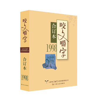 1998�� ҧ�Ľ��� ��ӆ��������