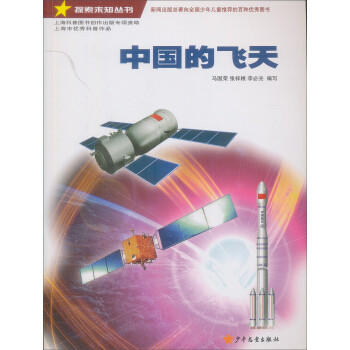 ̽��δ֪�������Ї����w��