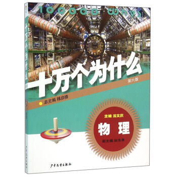 ʮ�f��(g��)��ʲô�������������棩