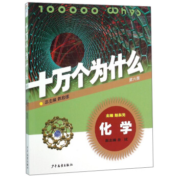 ʮ�f��(g��)��ʲô�����W(xu��)�������棩