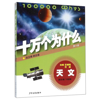 ʮ�f��(g��)��ʲô�����ģ������棩