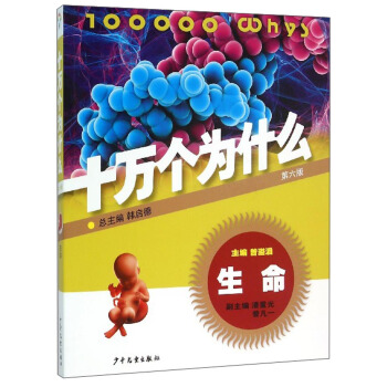 ʮ�f��(g��)��ʲô�������������棩